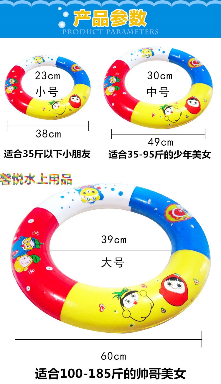 Mùa hè bé bơm hơi vòng phao cứu sinh miễn phí dưới vòng tròn nổi bọt rắn vòng tròn mẫu giáo vòng tròn mẫu giáo - Cao su nổi phao bơi thiên nga