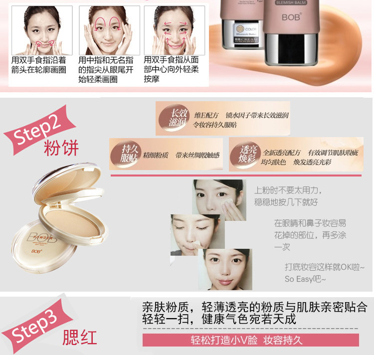 Bộ trang điểm Bob đầy đủ bộ sản phẩm mỹ phẩm dành cho phụ nữ mới bắt đầu son môi ysl