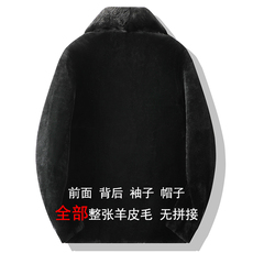 Меховая одежда 皮毛一体男外套真皮皮衣原生态皮草大衣水貂冬装加厚百搭夹克加肥