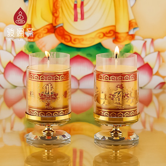 莲花心经酥油灯灯盏蜡烛台防风罩佛前供灯佛灯架家用烛台摆件
