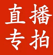 Live TV special to play the plinth of the plinth of the plinth of the plinth of the plinth and the gourd of the gourd.