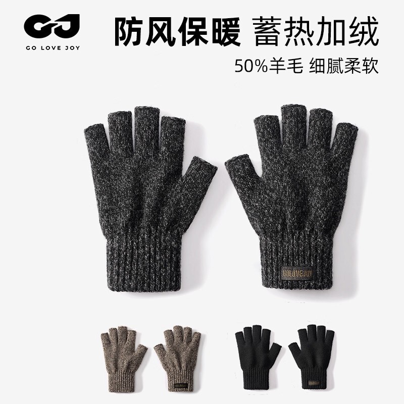 Half-Finger Gloves for Men, Winter Wool Knit Half-Fingerless Warm Gloves for Students, Writing, Office, Cycling, Women's Gloves