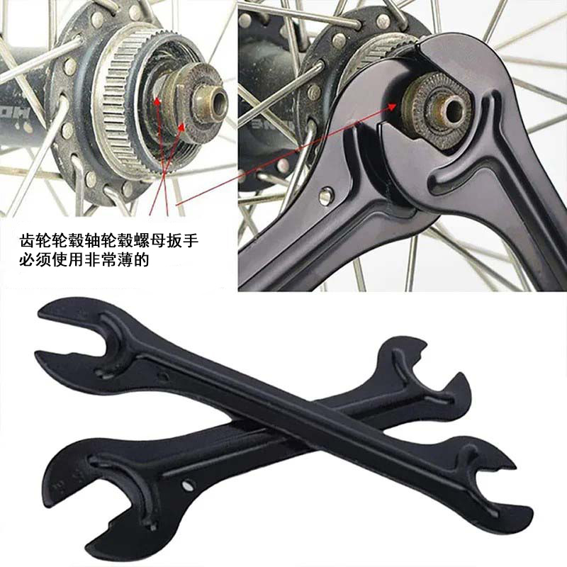 Mountain Bike Hub Thin Wrench 13/14/15/16mm Open-End Hub Disassembly Repair and Maintenance Tool