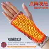 Графеновая запястье браслет вывихнула запясть