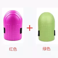 Подушка на коленях [красный+зеленый] в общей сложности две пары