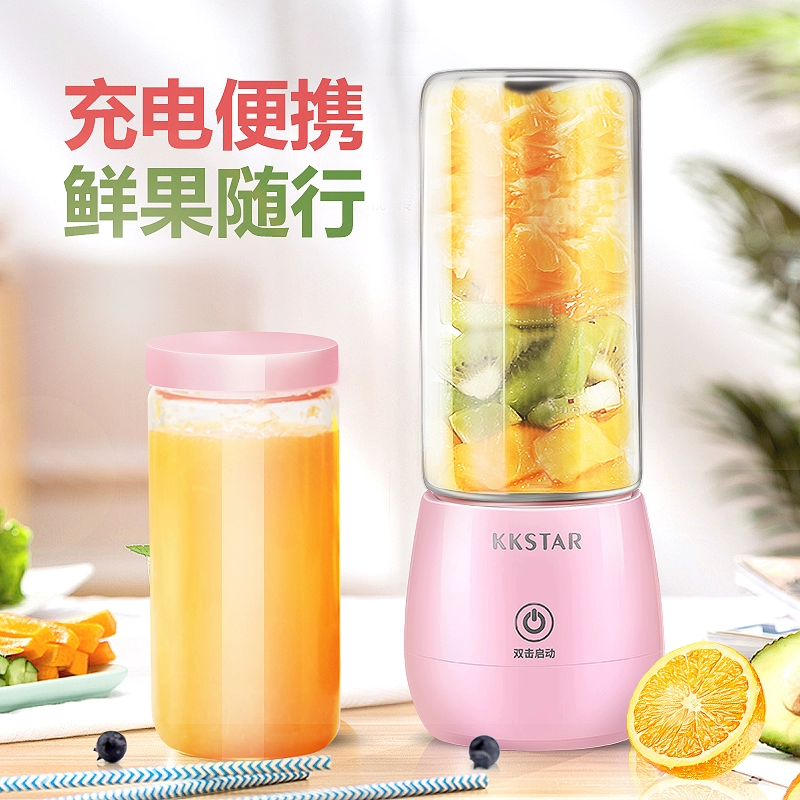 Máy ép trái cây Mini Máy ép trái cây Cup Máy ép trái cây điện Sinh viên Trang chủ Nhỏ đa chức năng Có thể sạc lại - Máy ép trái cây