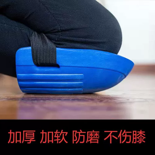 Установка фарфорового кирпичного артефакта грязево -килограммы, посвященных утолщенным коленным коленям и подушкам для волос, защита колена водонепроницаемой, влаги и износ, колено колено