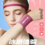 Охлаждающие напульсники, легкий и тонкий крем для рук для спортзала, защита от солнца, впитывают пот и запах