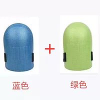 Подушка на коленях [зеленый+синий] Есть две пары в общей сложности