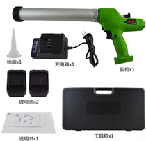 Tenya Electric Glass Gluing Gun Fully Automatic Soft And Hard Glue Gun Double Pipe Dual Purpose Gluing Machine Home Charging Seducer