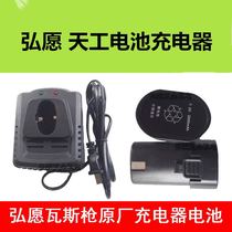 Great May Gas Nails Accessoires Snatched Macros Willing to Work Original Factory Parts Lithium Battery 7 2v Charger