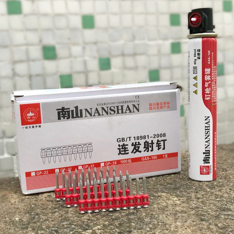 Nanshan gas nails Nanshan gas gun nails doors and windows install 30 continuous firing nails gas aerosol cans nail gun gas canisters