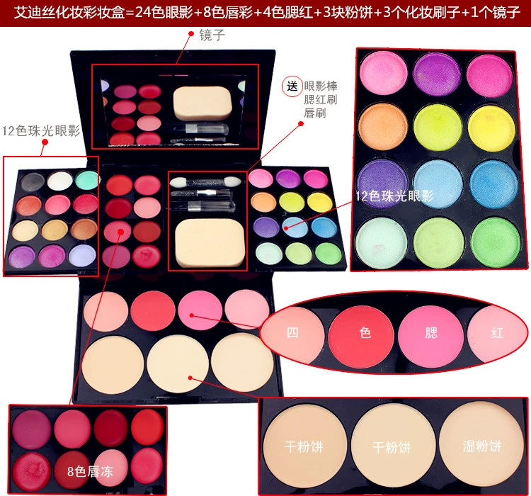 Mỹ phẩm Chuyên Nghiệp Makeup Set Công Cụ Làm Đẹp Người Mới Bắt Đầu Bộ Hoàn Chỉnh Sân Khấu Trình Diễn Cos Trang Điểm Nhẹ Nude Trang Điểm