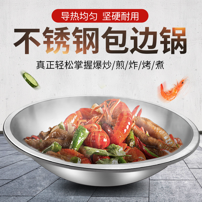 Commercial gas cauldron stove special stainless steel pot soup pot frying pan thickened 304 large-capacity curling pot iron pot