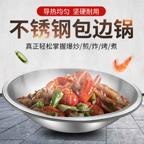 Commercial gas large pot stove special stainless steel pot soup pot frying pot thickened 304 large-capacity flanging pot iron pot