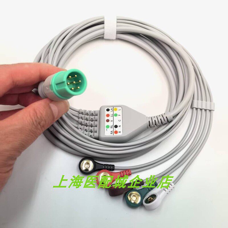 【蓝头7针】适用康泰CMS7000/8000监护仪心电导联线五导导联线