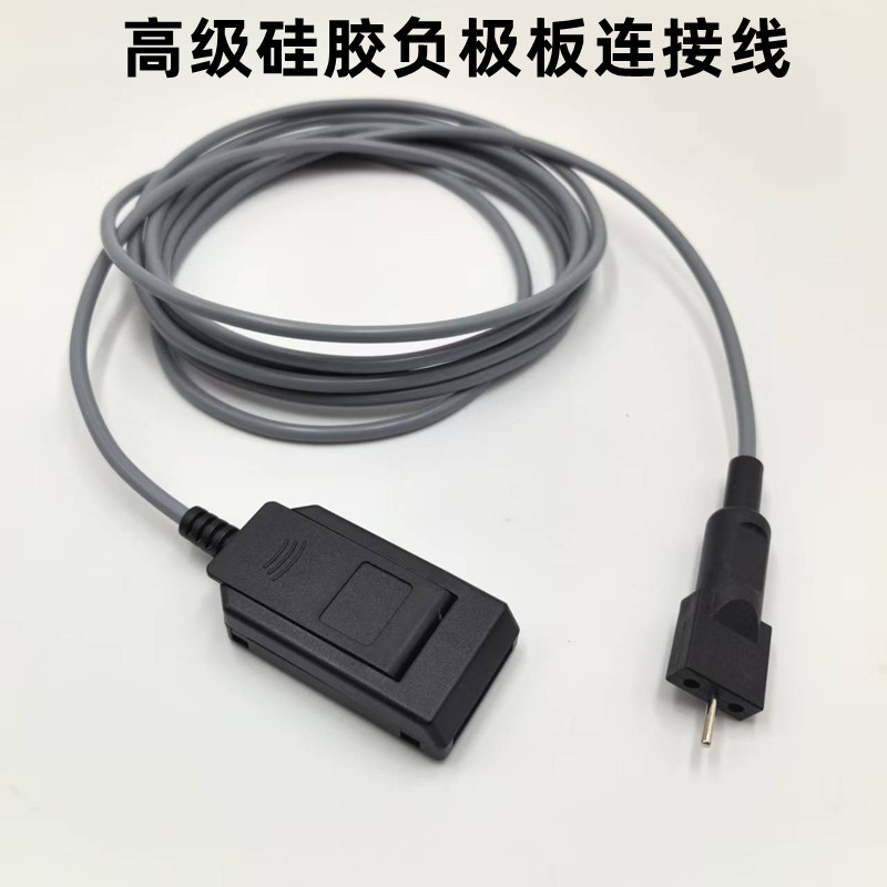 Suitable for Erbe Negative Electrode Plate Connection Cable, Electric Knife Electrode Plate Return Line Universal Electrode Plate Connection Cable