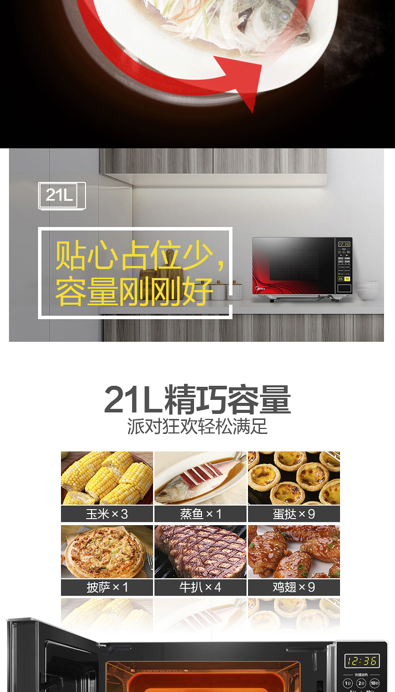 [Tự vận hành] Lò vi sóng Midea / Midea M1-L213C nhà bàn xoay thông minh đa chức năng lò nướng thịt bằng điện