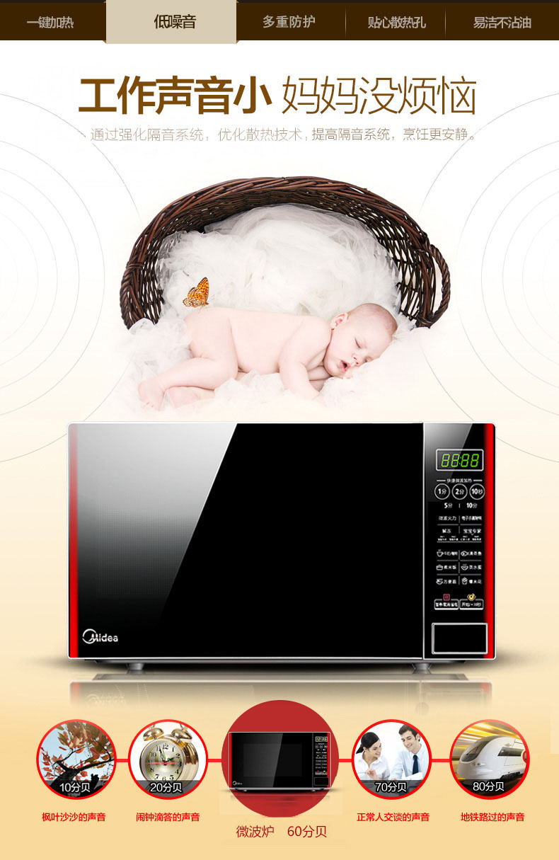 lò nướng bear [Tự vận hành] Lò vi sóng Midea / Midea M1-L202B nhà thông minh đa chức năng 20L phẳng mini lò nướng không khói