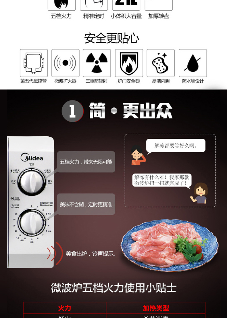 [Tự vận hành] Lò vi sóng Midea / Midea M1-211A nhà nhỏ bàn xoay đa chức năng cơ khí đích thực lò nướng giá rẻ