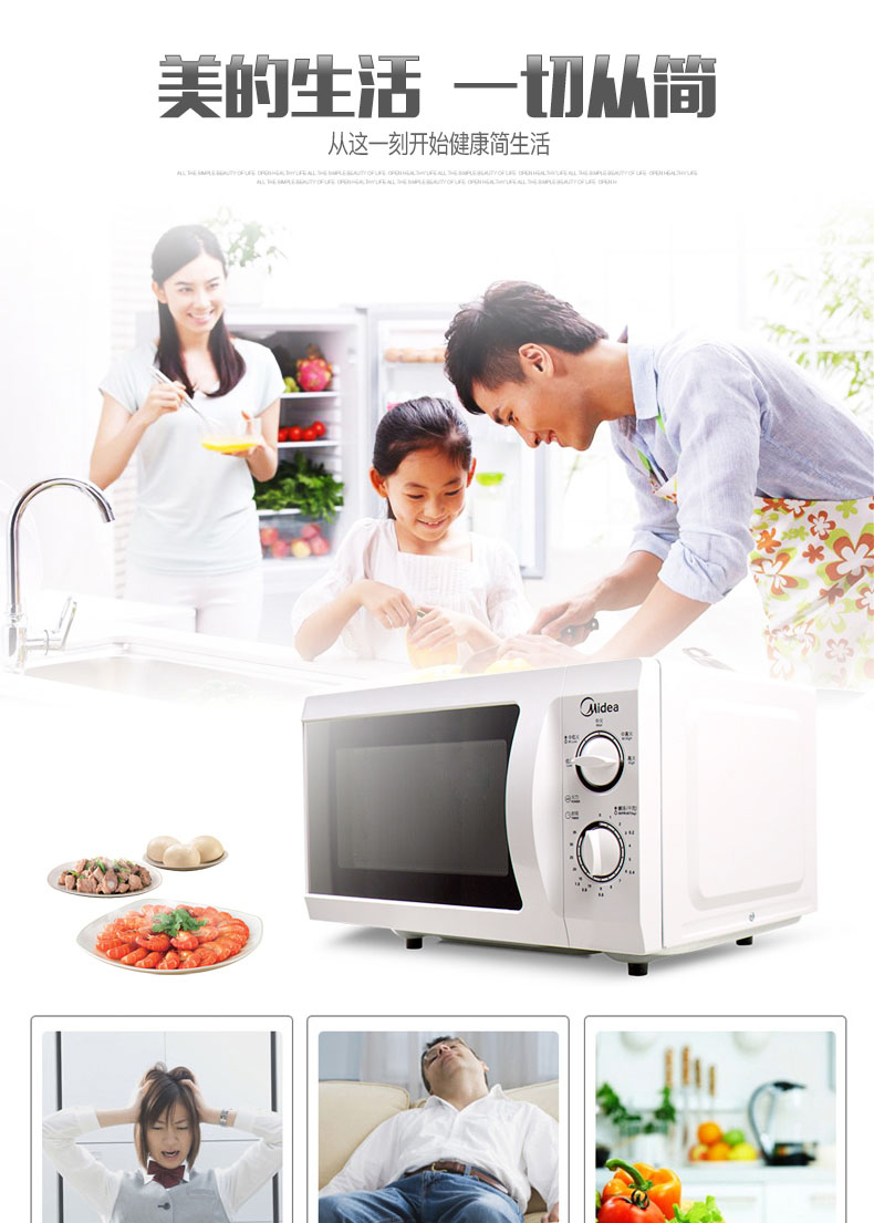 giá lò nướng bánh mì [Tự vận hành] Lò vi sóng Midea / Midea M1-211A nhà nhỏ bàn xoay đa chức năng cơ khí đích thực lò đối lưu