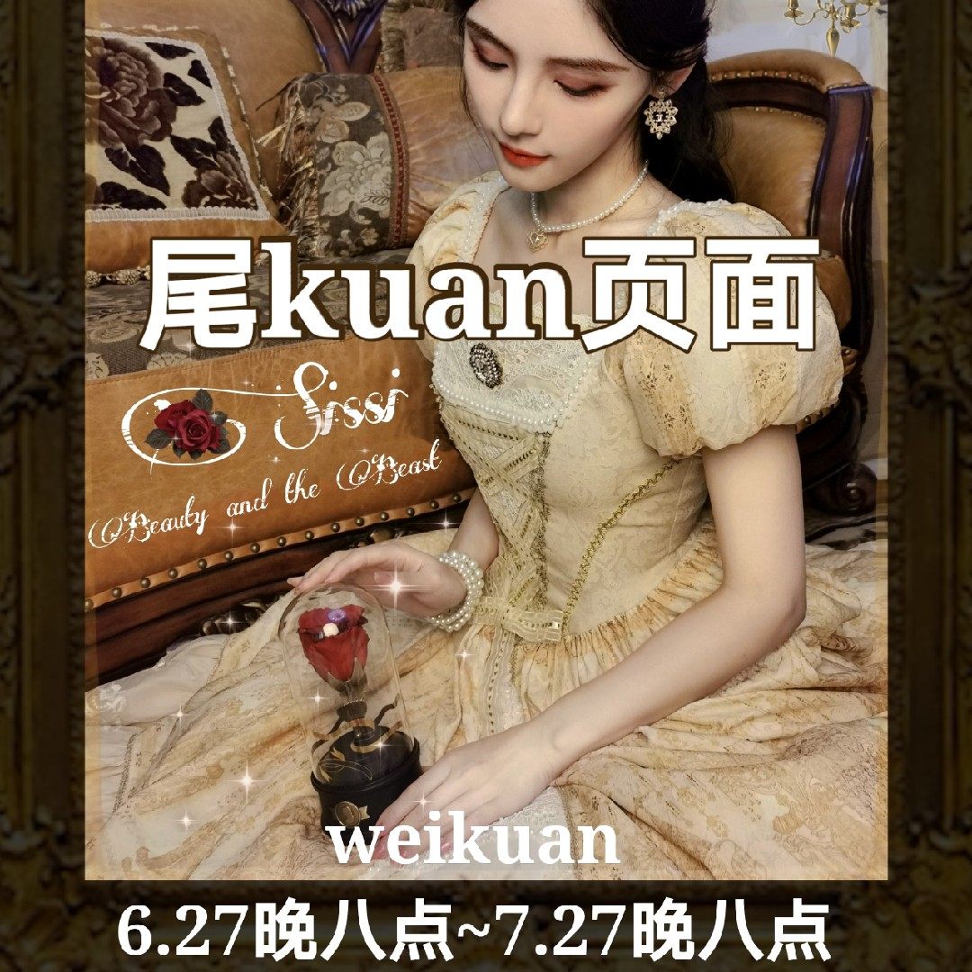 ~ Tail k~Sisi op gorgeous section unfinished original Lolita dress