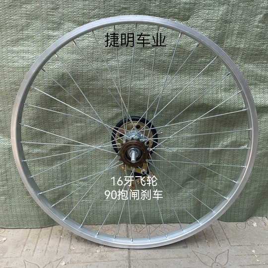 Aluminum Alloy Bicycle Wheels 24inch 26inch Wheels Front and Rear Bicycle Accessories Complete Set Bicycle Rear Wheel Assembly