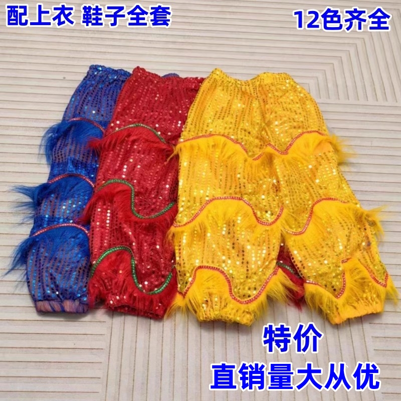 2-18 Year Old Children Wake Lion Pants Wool Dance Lion Pants Full of Performance Kids Kindergarten Dance Lion Pants-Taobao