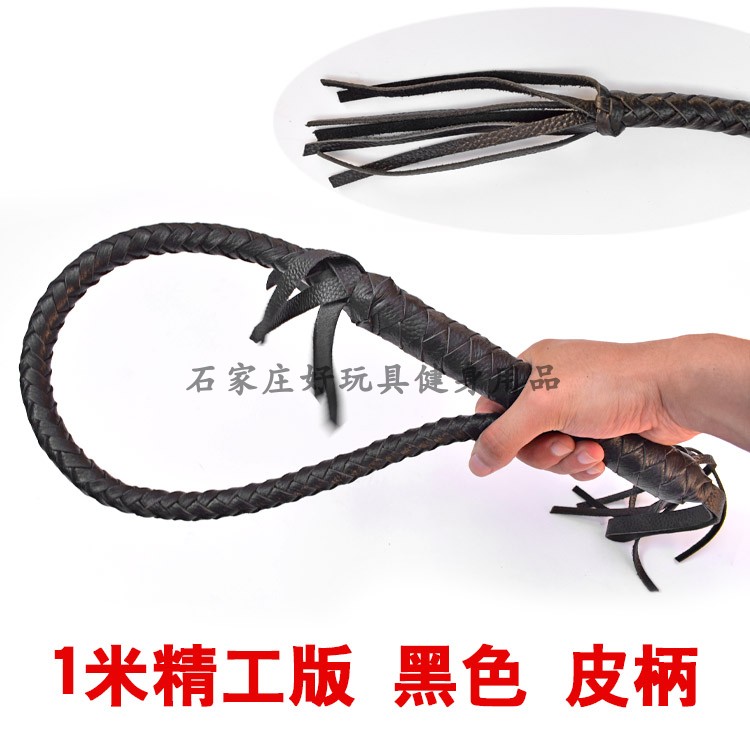 Cowhide whip horse whip whip whip riding dance self-defense whip training animal whip film and television props non-unicorn whip whip whip