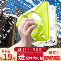 Glass artifact household glass wipe double-sided high-rise high-rise building double hollow three-layer thick glass cleaning tool