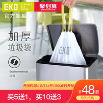 EKO garbage bag household padded portable automatic closing large disposable drawstring small plastic bag