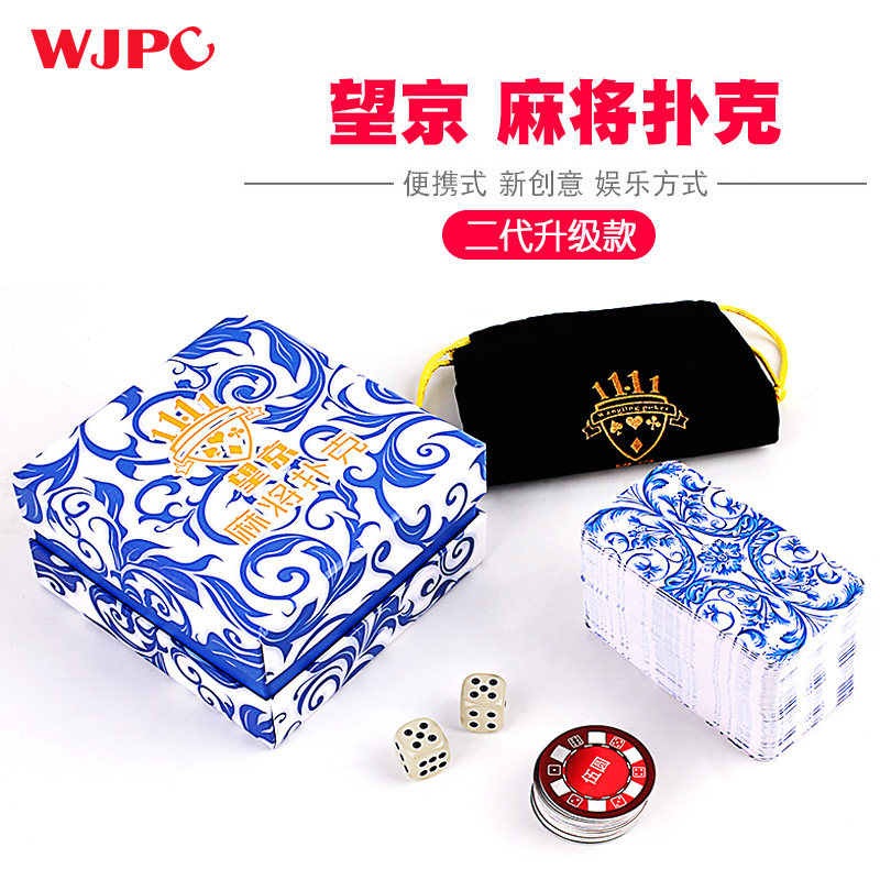 Mahjong solitaire Portable household thickened long strip paper plastic Waterproof mini travel paper Mahjong poker