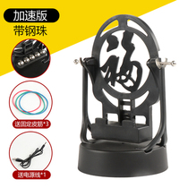 Shake-up mobile phone pedometer together to catch the selfie WeChat Sport anecdover Walking Pedantics automatic brushed walker
