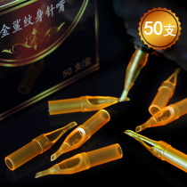 Golden shark disposable tattoo needle mouth 50 box opening round sealing row tattoo equipment consumables supplies
