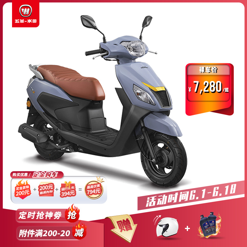 [Deposit] Hand Dish & Cement Ash & 7580 Yuan【 Deposit 】 Wuyang Honda NBX pedal motorcycle