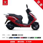 [Đặt cọc] Xe máy Wuyang-Honda Guosi Yazhi 110cc EFI xe tay ga Xe thể thao đường phố - mortorcycles