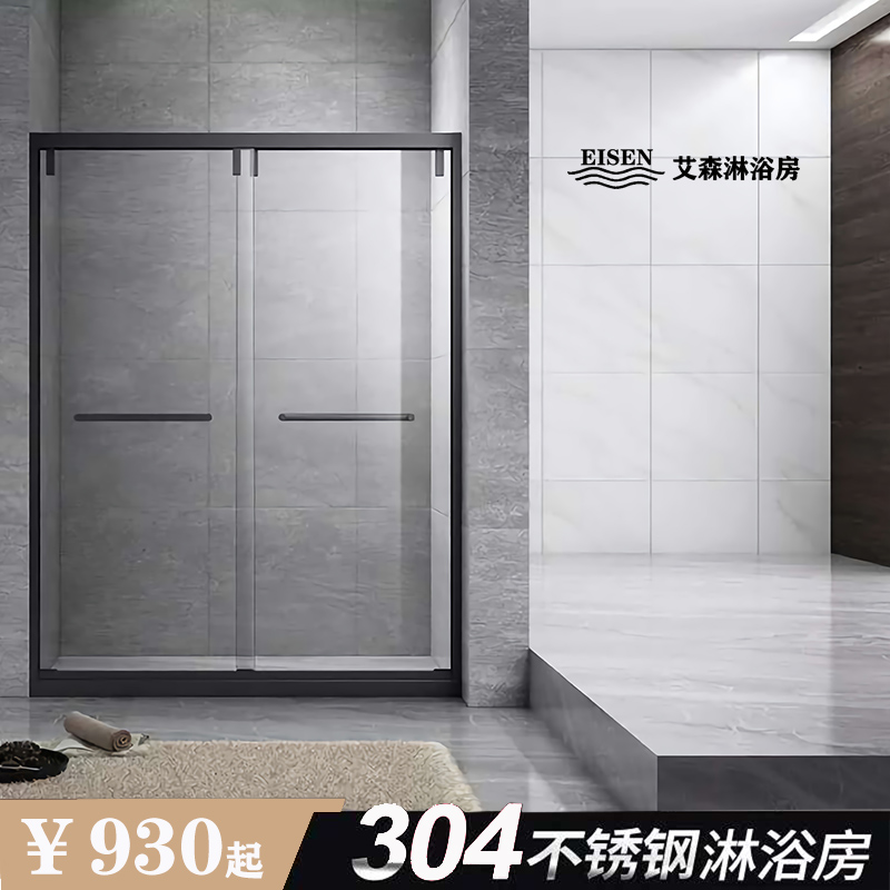 Black shower room shaped stainless steel bath room shower partition door powder room dry and wet separation bathroom glass