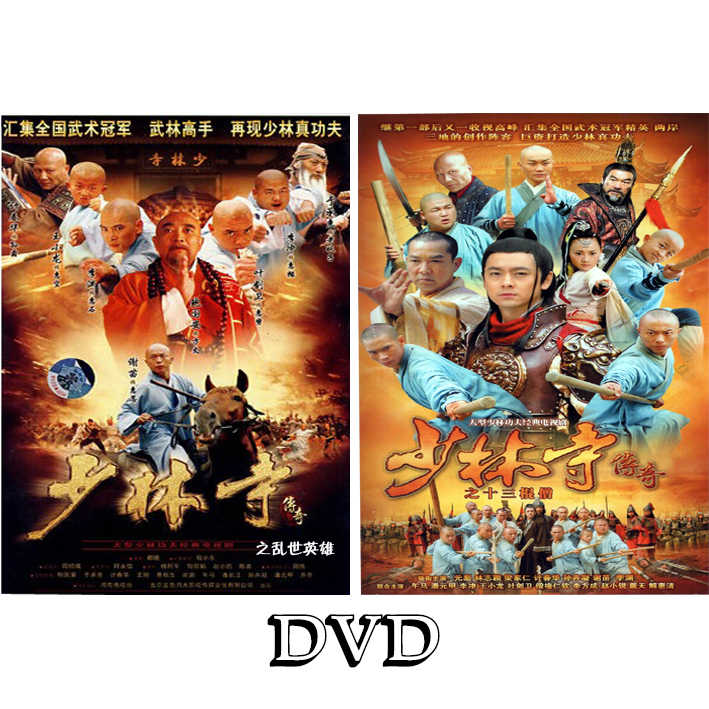 shaolin temple legend Latest Top Selling Recommendations | Taobao