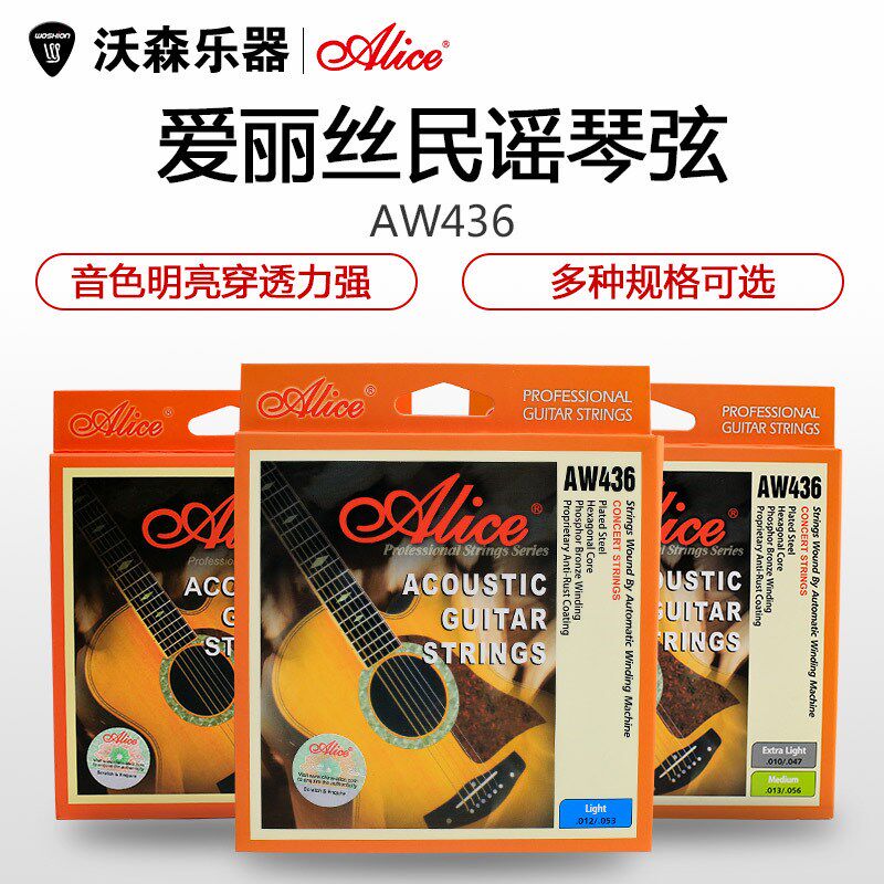 AW436 010 011 012 013 folk acoustic guitar strings coated rust-proof strings phosphor bronze