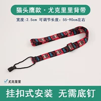 Укулеле с партитурой, подтяжки, сова