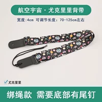 Завязанная вселенная веревочной авиации yuxili (нужно иметь хвостовые гвозди)