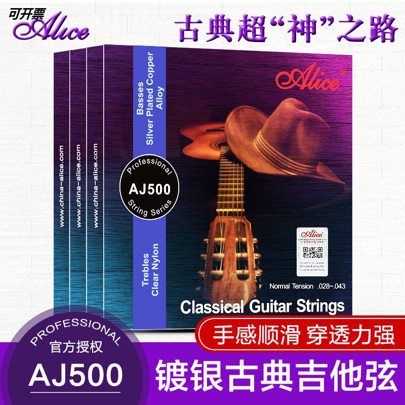 Flagship Store Alice AJ500 Classical Guitar Strings Silver-coated Nylon Strings string Set of 6 Classics