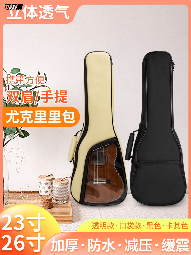 Flagship Store Rockman Yukri Buncen Bag 23 inch 26 inch thickened transparent personality Ukli Lie double shoulder