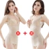 Giảm béo bụng phụ nữ eo eo đốt cháy chất béo vest sau sinh corset mùa hè mỏng siêu mỏng cơ thể bó sát đồ lót - Sau sinh Sau sinh