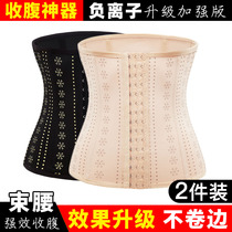Abdominal belt Female small belly body shaping corset artifact postpartum strong corset belt slimming clothing Body shaping waist seal winter