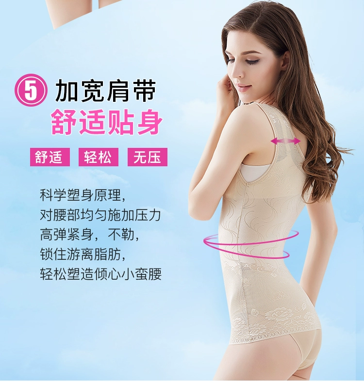 Giảm béo bụng phụ nữ eo eo đốt cháy chất béo vest sau sinh corset mùa hè mỏng siêu mỏng cơ thể bó sát đồ lót - Sau sinh