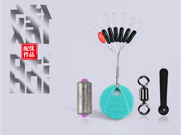 Aohu Space Bean Suit Silica Gel Bulk Premium Full Set of High-Quality Line Group Accessories Combination Fishing Tackle Gadgets