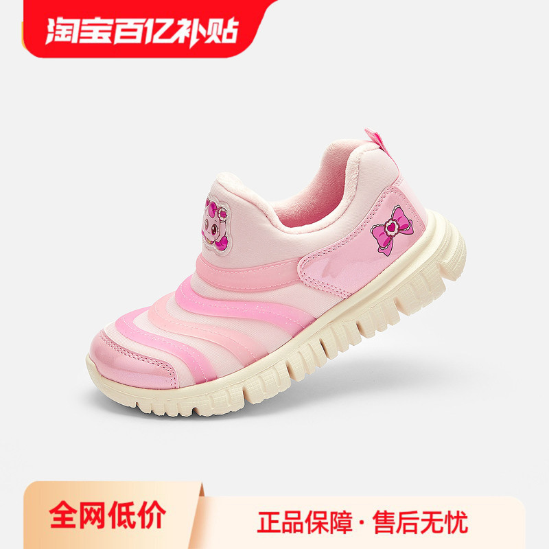 【Wonderful and Cute Ip】Balabala Children's Walking Shoes for Girls, Caterpillar Shoes, Autumn and Winter Slip-Ons 【Wonderful and Cute Ip】Balabala Children's Walking Shoes for Girls, Caterpillar Shoes, Autumn and Winter Slip-Ons