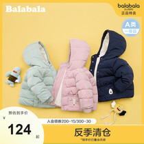 Bara Bara baby down jacket Western style male baby winter clothes Girls short warm jacket tide boy clearance