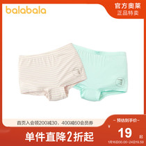 Balabala childrens underwear womens triangle girls shorts